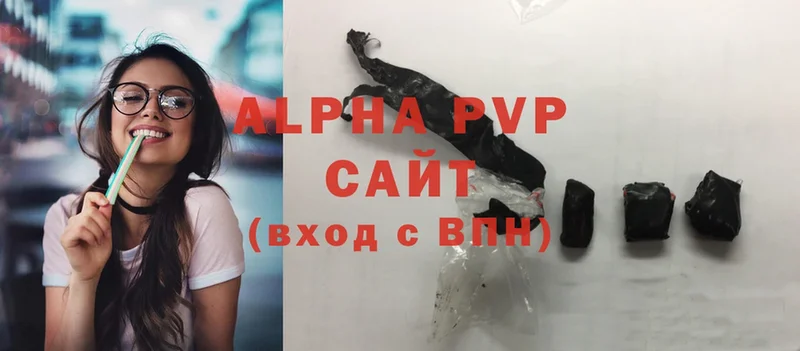 Alpha-PVP кристаллы  Новоалтайск 