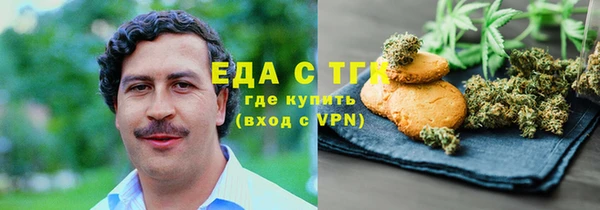 стаф Бронницы